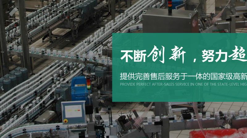 成都蛋糕房烘焙设备全套清单